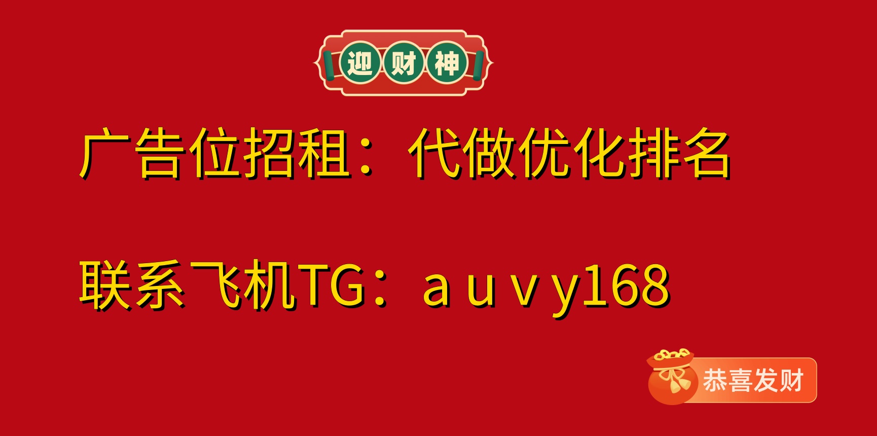 幻序黑客演算台